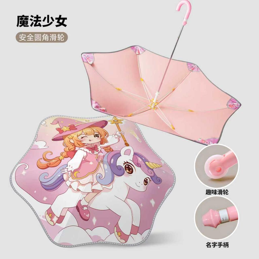 Custom logo children's umbrella, custom advertising umbrella, baby and children's umbrella, long-handle cartoon umbrella, kindergarten umbrella for