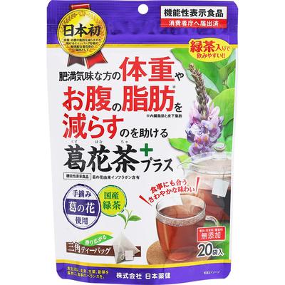 Nippon Yakken Kudzu Flower Tea 20 Packets Diet Functional Claims Product Diet