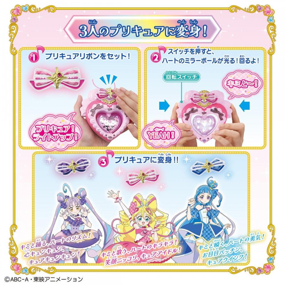 You   Idol Pretty Cure You   Idol Pretty Cure  Idol Heart Brooch Special Set