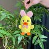 Delightful Pp Cotton Filled Plush Duck Toy With Vibrant Colors For Accessories Trendy