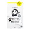 Kansosan Intensive Moisturizing Cream Patch Set (5 Treatments, 2 Patches Each) | Hydrating Skincare
