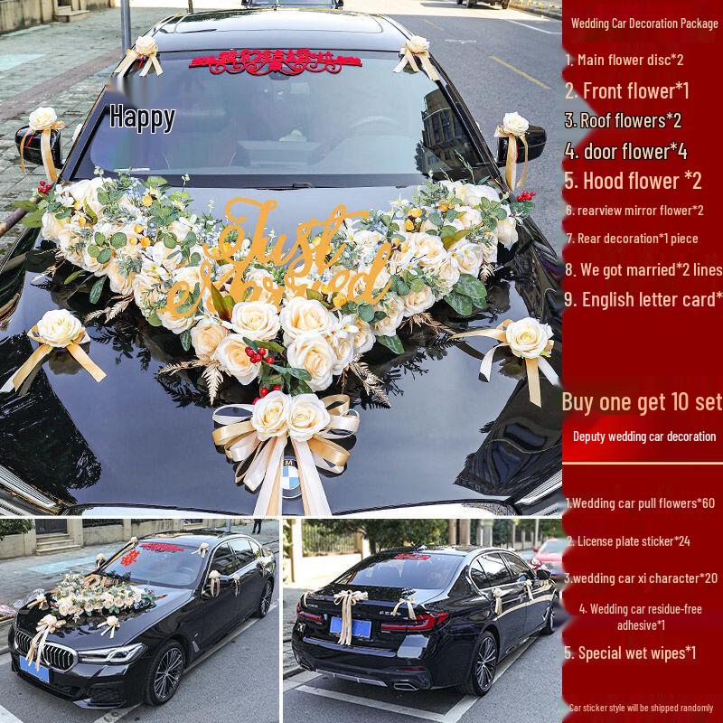 Набор искусственных цветов для украшения свадебного автомобиля