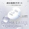 Quality 1st Derma Laser Super Black Mask for Blackhead Removal and Pore Care Types of Vitamin Made In Includes 1 EX Super VC Sheet Mask (5-Pack)