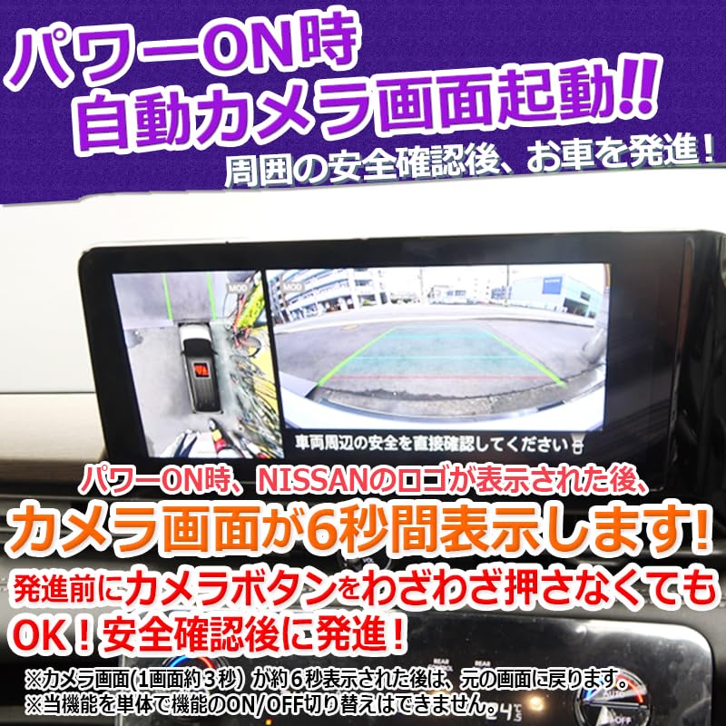 Notebook E13 Aura Manufacturer Options NissanConnect Navigation System Compatible with TV Canceller, Navigation Canceller,