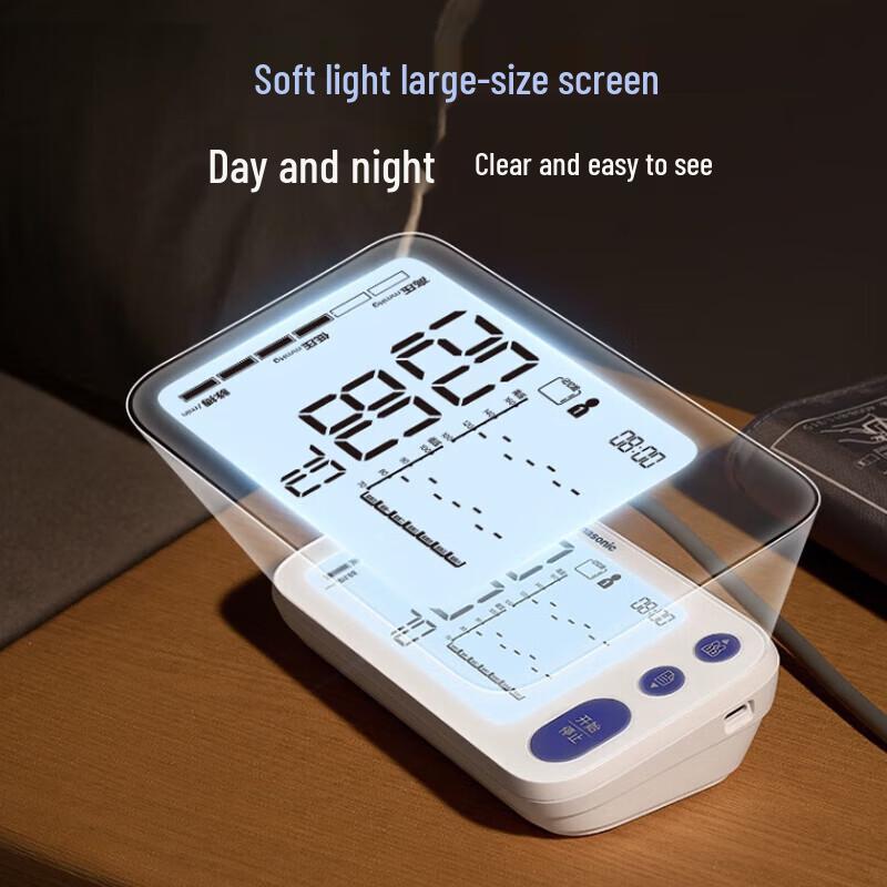 Panasonic Backlit Large Screen Upper Arm Blood Pressure Monitor