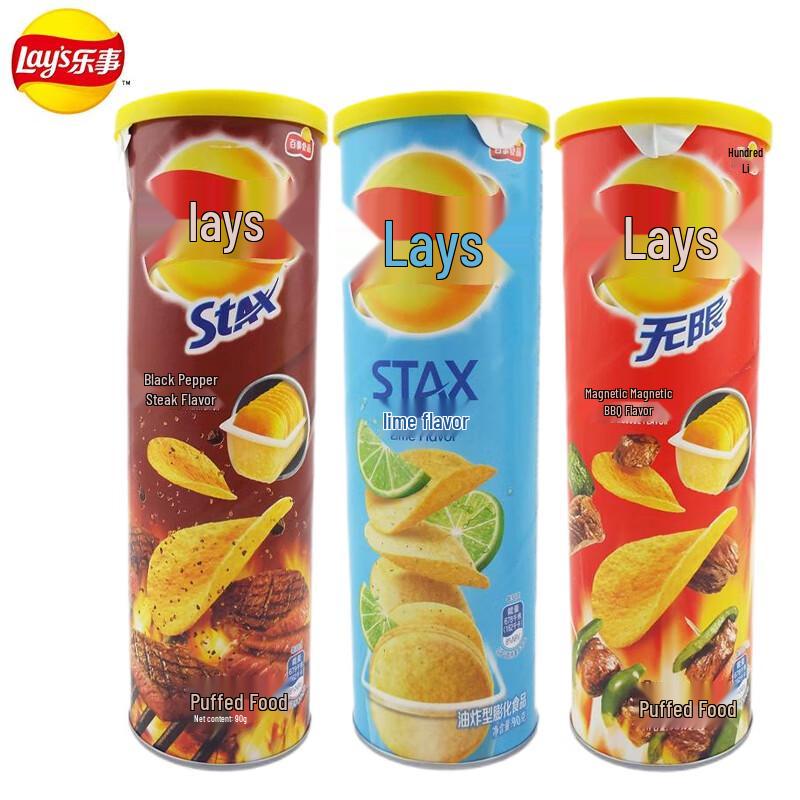 Lays Limitless Potato Chips 3-Flavor Variety Pack