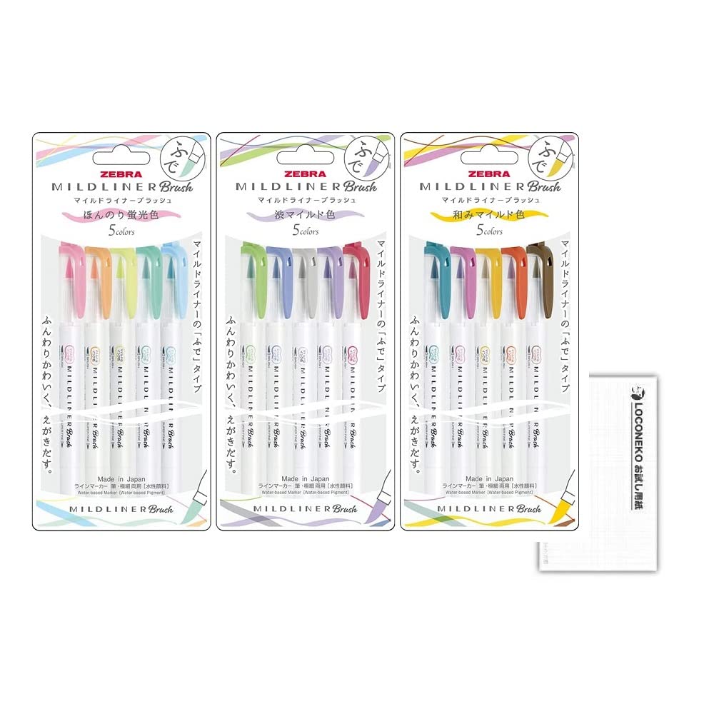 Zebra Mildliner Brush Set Roconeko Sample Paper Set [Subtle][Muted Mild][Soothing Mild] 15-Color +