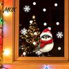 Christmas Party Home Decor Animals Static Window Stickers, Deer Bird Squirrel Hamster Snowflake Decals, Outdoor Decorations Easy Peel & Stick