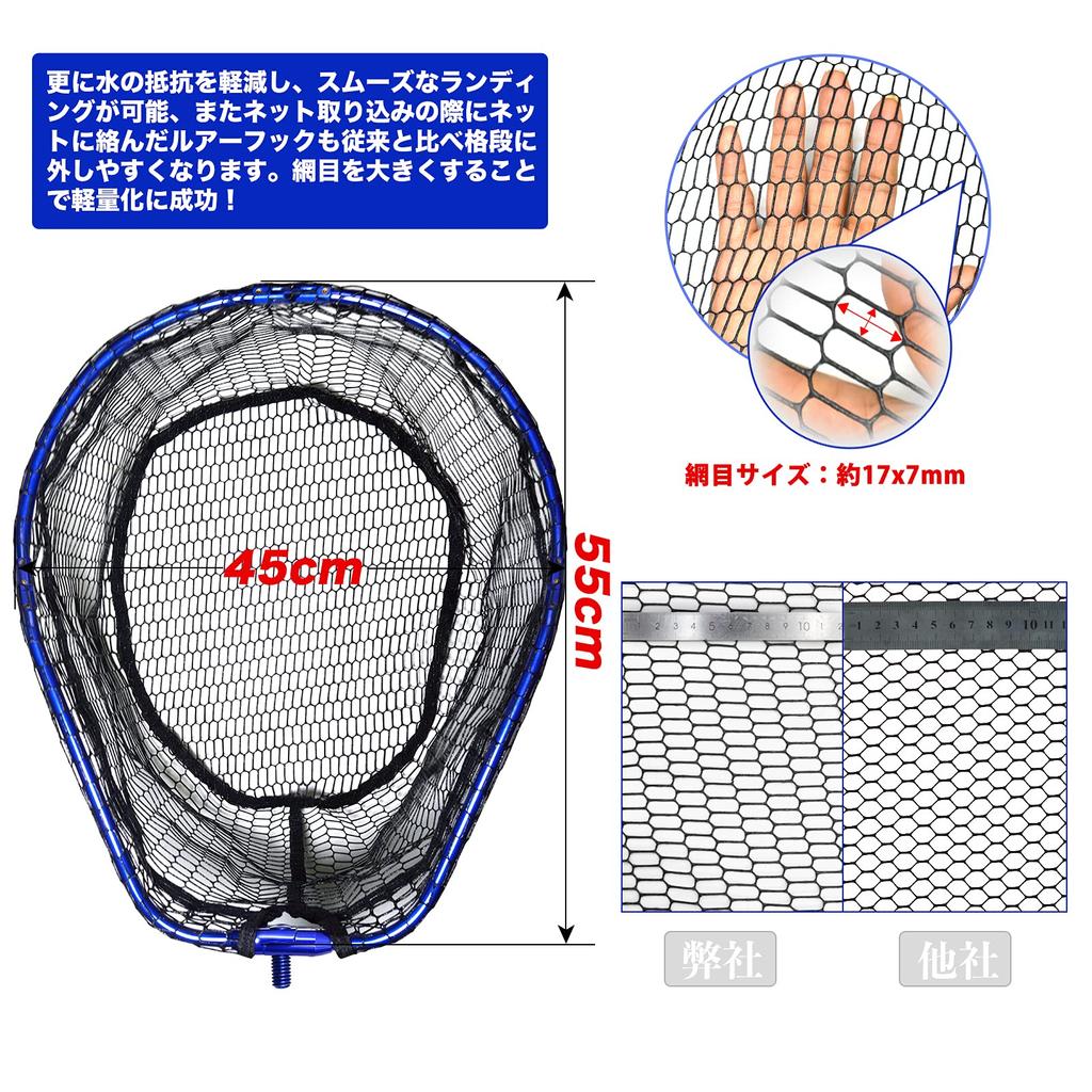 CHEUNG WIN Landing Rubber Aluminum Oval Large Landing Folding Landing Frame Net, Net, Frame, Net,
