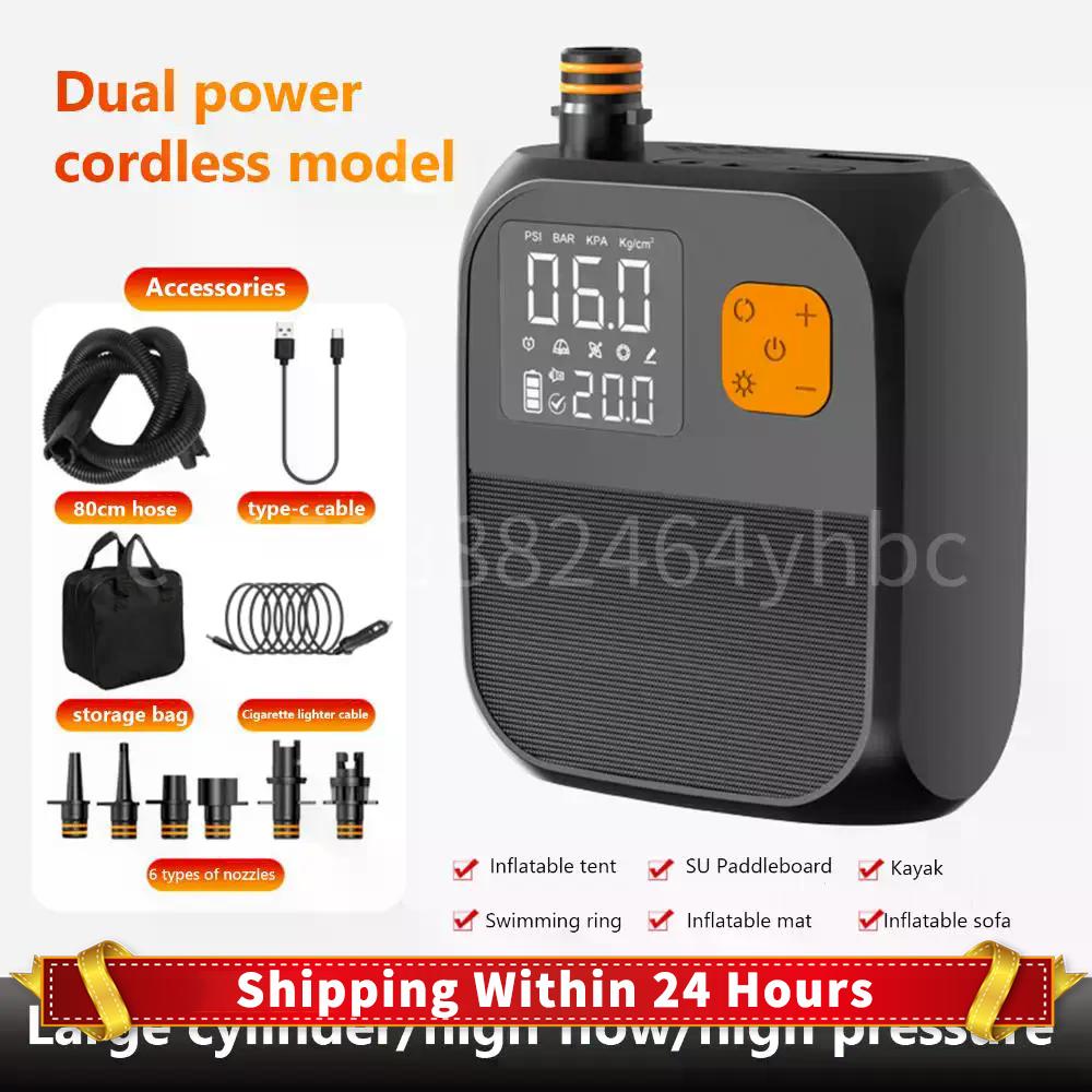 High Pressure 25PSI Stand Up Paddle SUP Air Pump Electric Paddle Board Pump for Air Mattress Surfing Boat Kayak Accessories