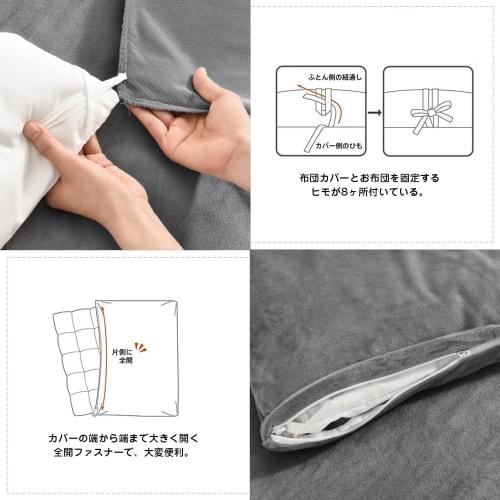 Queen Size Warm Microfiber Duvet Cover for Winter, Smooth and Comfortable, Blanket-Like Feel, Anti-Static, Cold Protection, Heat Storage, Washable, Zi