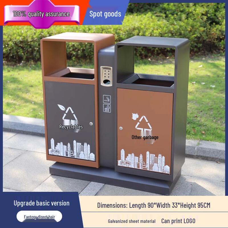 Stainless Steel Outdoor Recycling Waste Bin