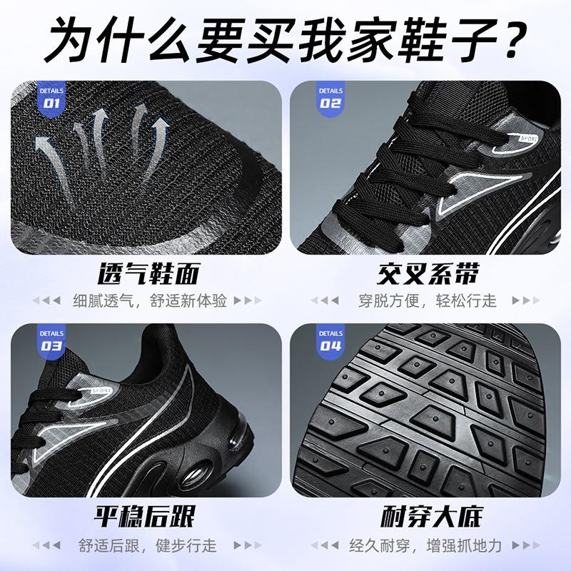 Soft Soled Non Slip Casual Shoes for Men's Fashion Trend Breathable Chunky Sneakers Tenis Masculino Platform Zapatillas Hombre