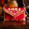 Tassels Brocade Red Envelope Spring Festival New Year Money Bag Money Red Pocket  Party Gifts