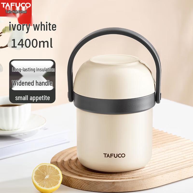 TAFUCO T0304 316 Stainless Steel Insulated Lunch Box