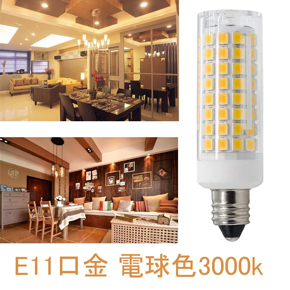 SYXKJ E11 LED Bulb, 7W, E11 Base, 700LM, Equivalent to 75W Halogen Lamp, AC100V, Warm White 3000K (5-pack)