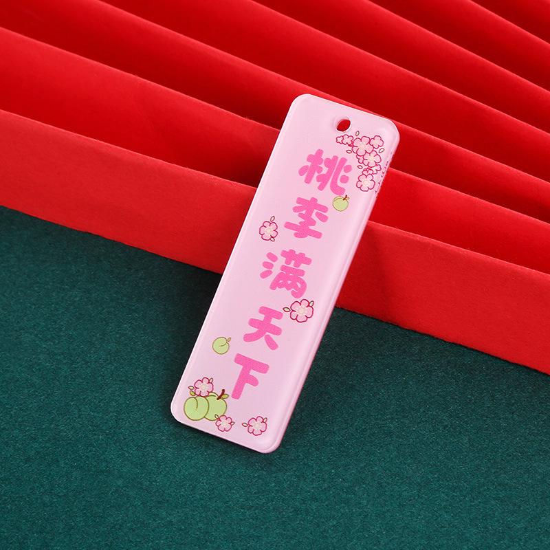 Unforgettable Teacher Keychain: Holiday Tag Ornament & Gift