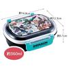 Skater Children's Lunch Box, 1 Tier, 360ml, with Core (Side Dishes Container), Dome Shape, Fluffy Kids Lunch, Antibacterial Treatment, Made In Japan,