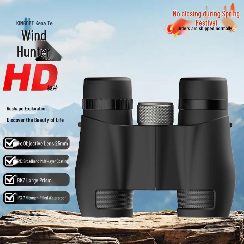 

Kent Artr Hunter Wind 825 Binoculars