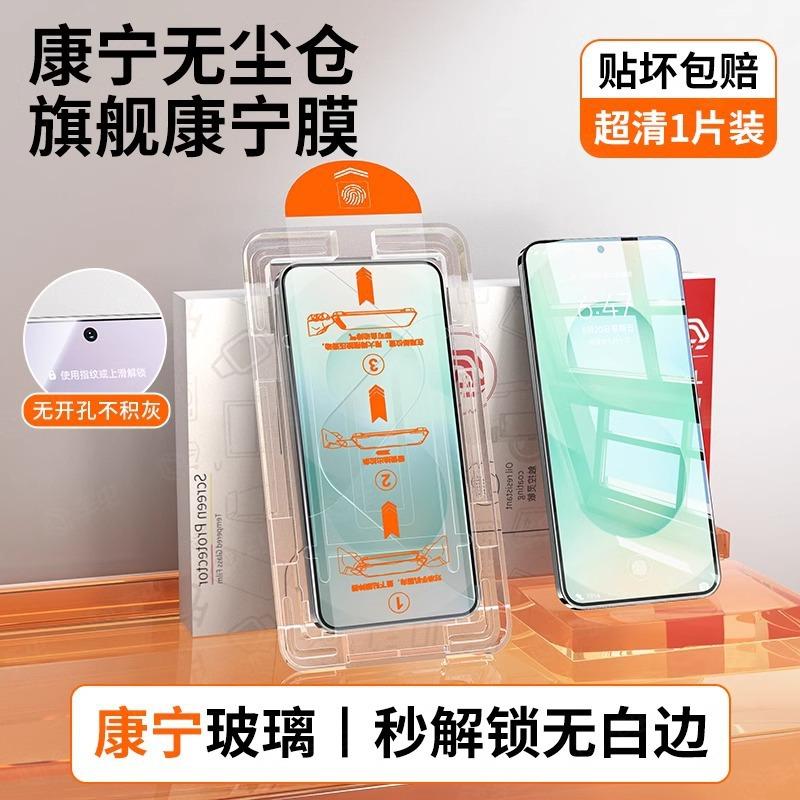 Applicable To S11 + Full Screen Tempered Film S11ultra Anti-drop and Explosion-proof Fingerprint Unlocking S11 + High Definition Without White Edge
