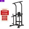 Xuan Shi Power Tower Pull-Up & Dip Station