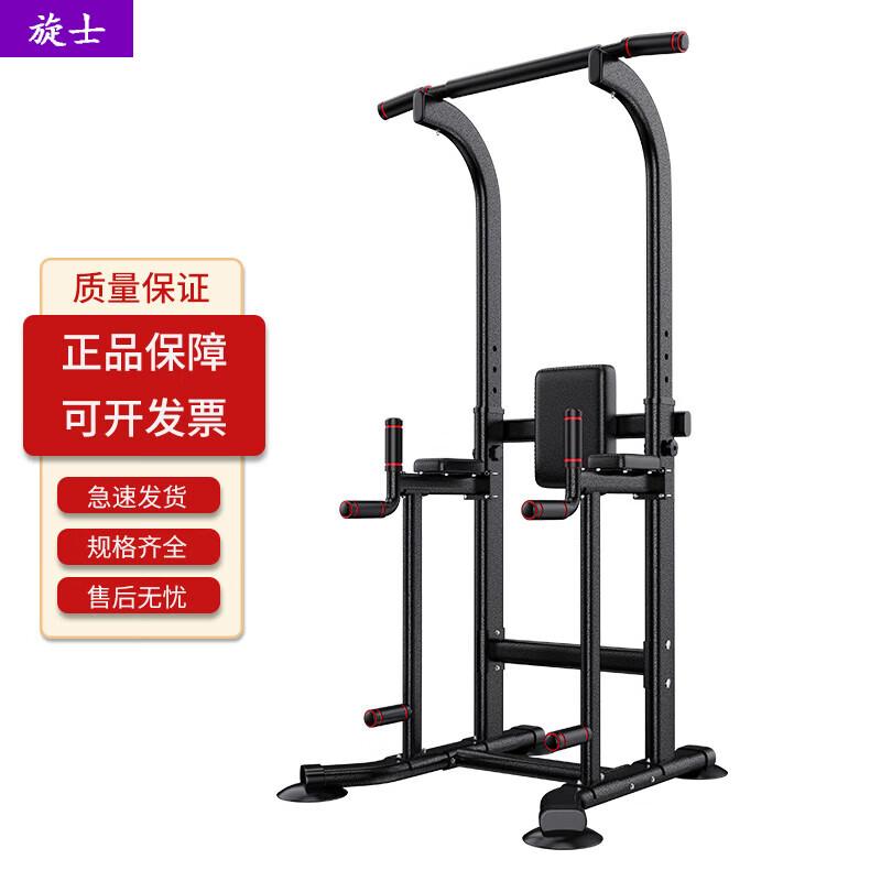 Xuan Shi Power Tower Pull-Up Dip Station