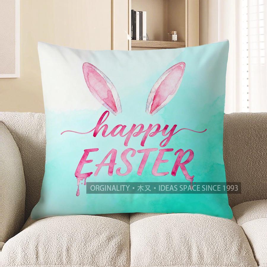 

2D Happy Easter Bunny Ears Decorative Pillow Cover Pattern Cushion Cover Suitable For Sofa Bedroom Car Pillow Cover 40x40cm