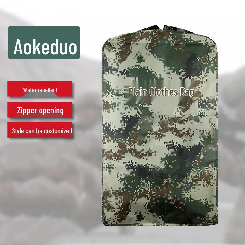 Military Style Dustproof Garment Bag