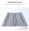 2026 Men's Summer Ice Silk Quick-Dry Loose Straight-Leg 7-Point Sports Trousers