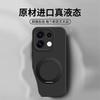 Applicable opporeno16pro mobile phone case reno16 advanced sense silicone case reno15 bracket 14/13/12 p