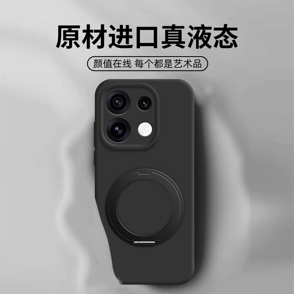 Applicable opporeno16pro mobile phone case reno16 advanced sense silicone case reno15 bracket 14/13/12 p