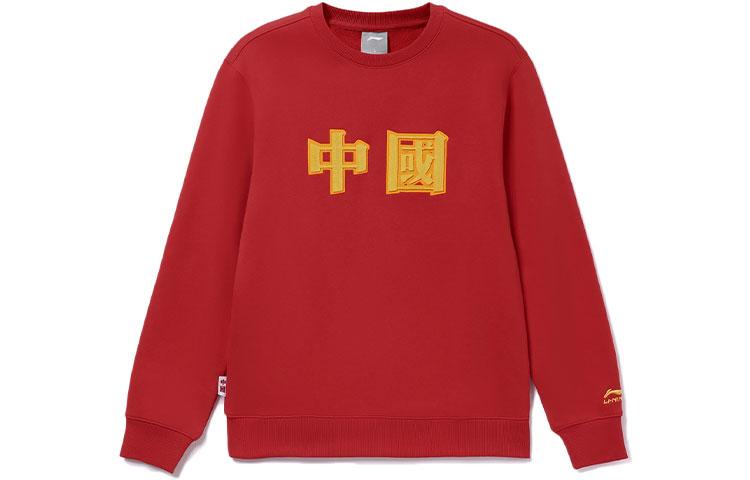 Спортивная модная коллекция Li Ning Толстовка мужская Красная AWDRF21-2 XS