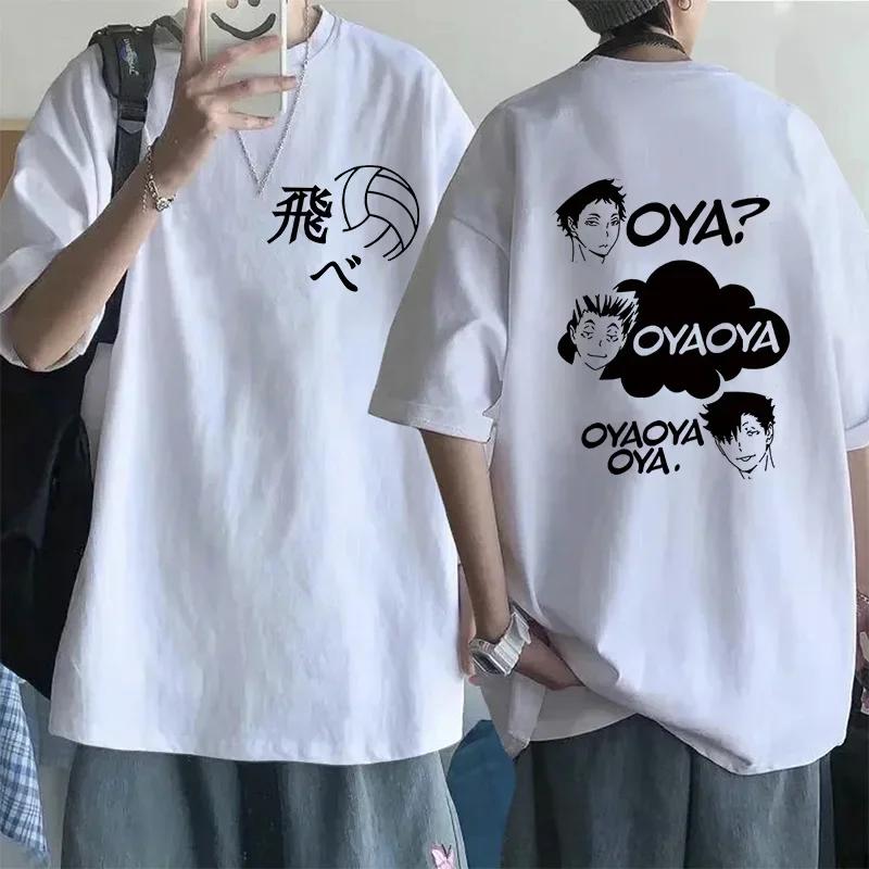 Anime Fly High Grafik T-Shirt Mange Oversized Herren T-Shirt Mann Frau T-Shirt Karasuno Yu Nishinoya Cartoon Y2k Harajuku Tees Top