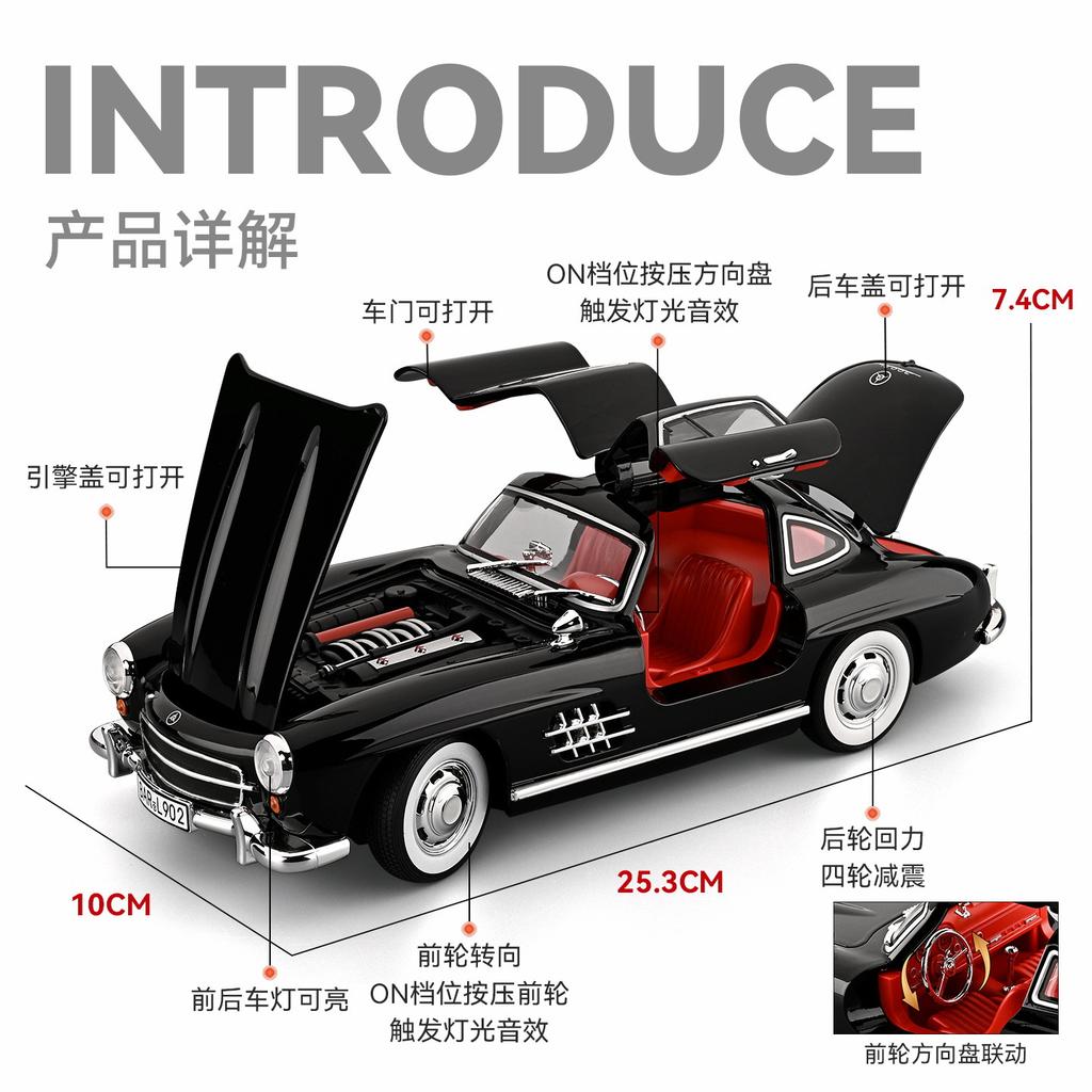 1:18 Mercedes-Benz 300SL Supercar Alloy Car Model Sound and Light Pull Back Children's Toy Collectibles Birthday Gift