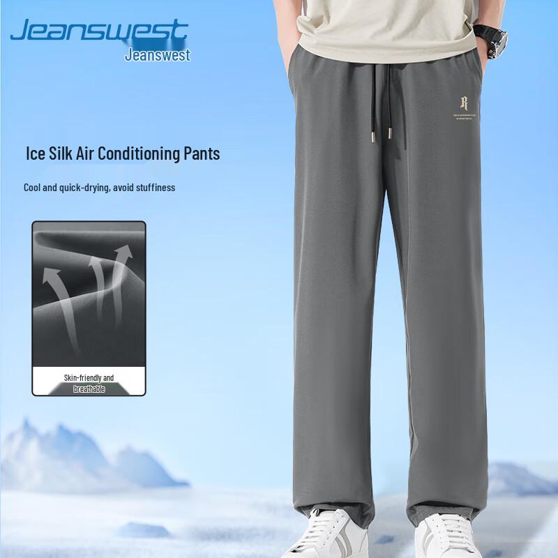 Jeanswest Men's Ice Silk Quick-Dry Straight-Leg Shorts