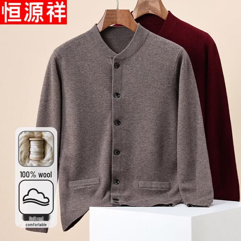 Hengyuanxiang Men's Premium Pure Wool Baseball Collar Cardigan
