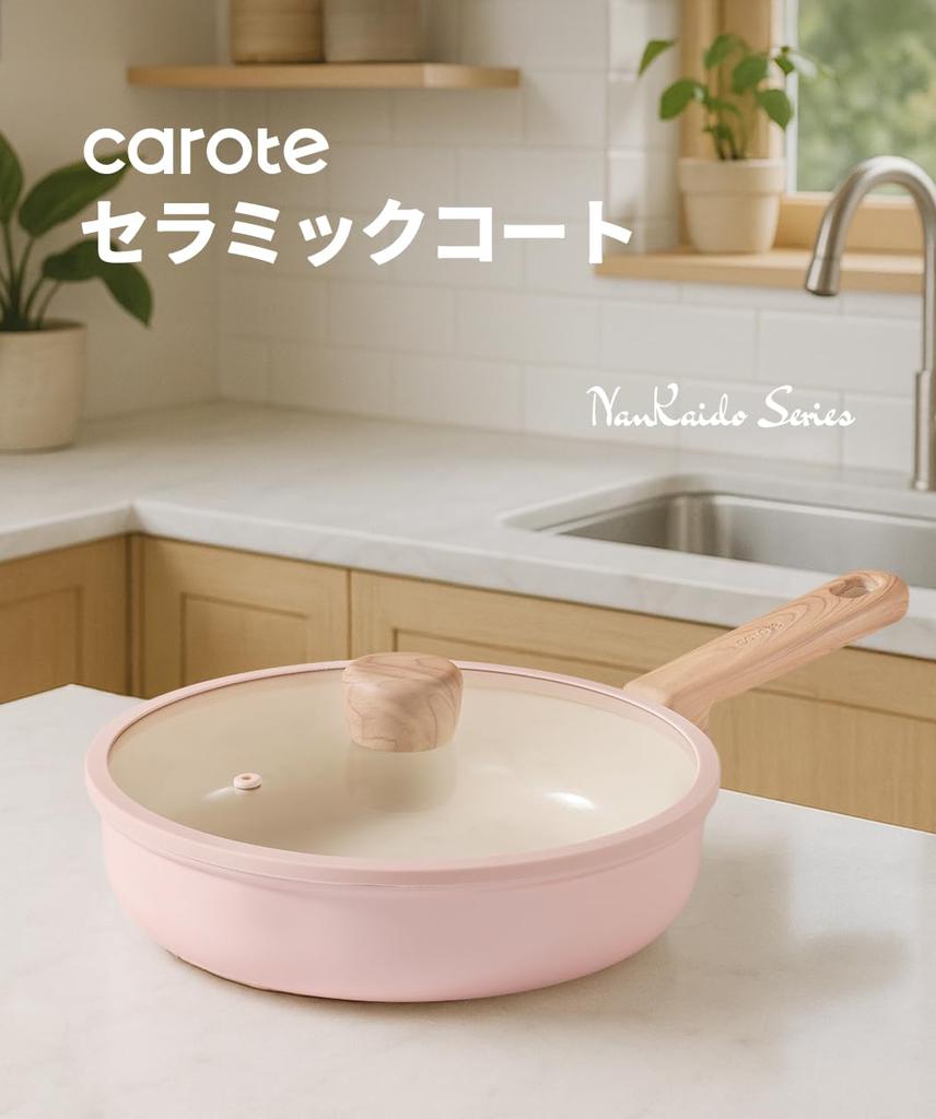 CAROTE Frying Pan with and Ceramic Induction Gas Easy to Perfect for Fried and All Heat Cherry Blossom Pink Lid, 24cm, PFAS, Lead, Cadmium,