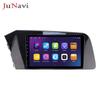 Android Large Screen Navigation for 2020-21 Hyundai Elantra