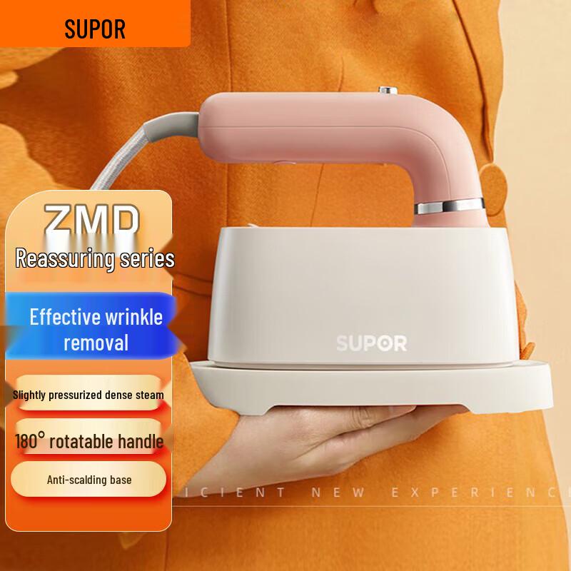 SUPOR Portable Handheld Garment Steamer CN plug (adapter included)