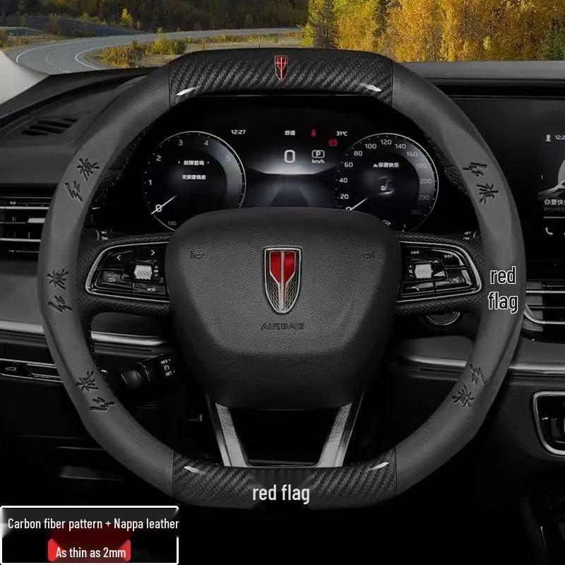 Genuine Leather & Suede Carbon Fiber Steering Wheel Cover for Hongqi H5/H9/EQM5/H7/EHS9