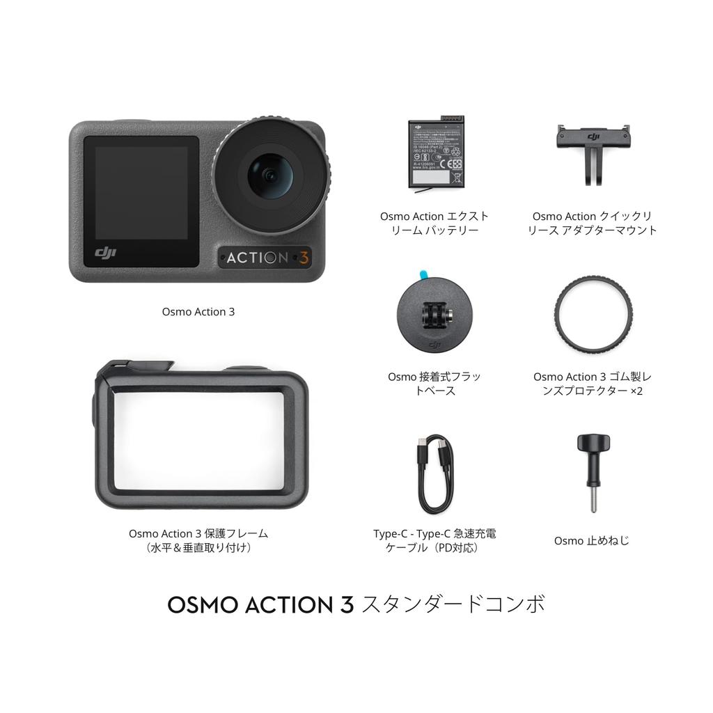 DJI Akční kamera Osmo Action 3 Standard Combo s a 60fps Obraz Živý Duální a Dlouhá Životnost Baterie 4K/120fps Video, Stabilizace, Vodotěsná,