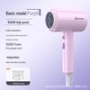 High Power Blue Light Hair Dryer for Home or Dorm - Great Gift Idea