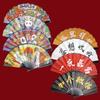 Fan 8inch Chinese Style Trendy Fan Cartoon Folding Fan Ancient Style Waterproof Silk Cloth Bar Party Double-Sided Fan Factory