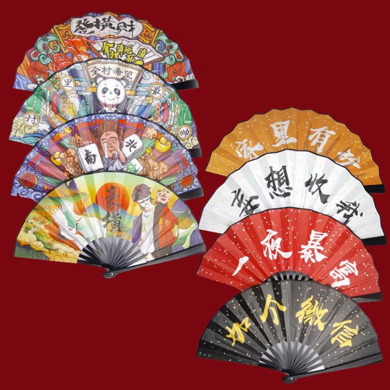 Fan 8inch Chinese Style Trendy Fan Cartoon Folding Fan Ancient Style Waterproof Silk Cloth Bar Party Double-Sided Fan Factory