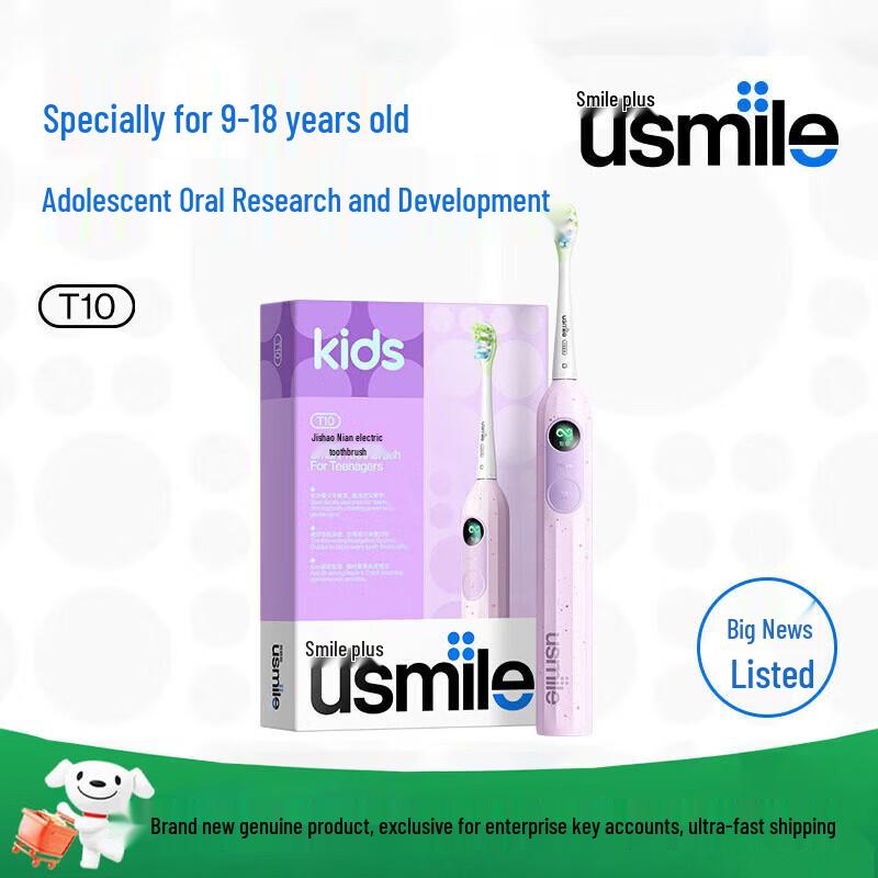 usmile T10 Youth Electric Toothbrush