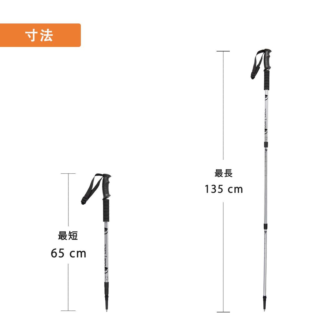 MOON LENCE Trekking set of with for and mountain with storage bag and silver poles, ultra-lightweight, compact, 3-stage telescopic, aluminum, 2,