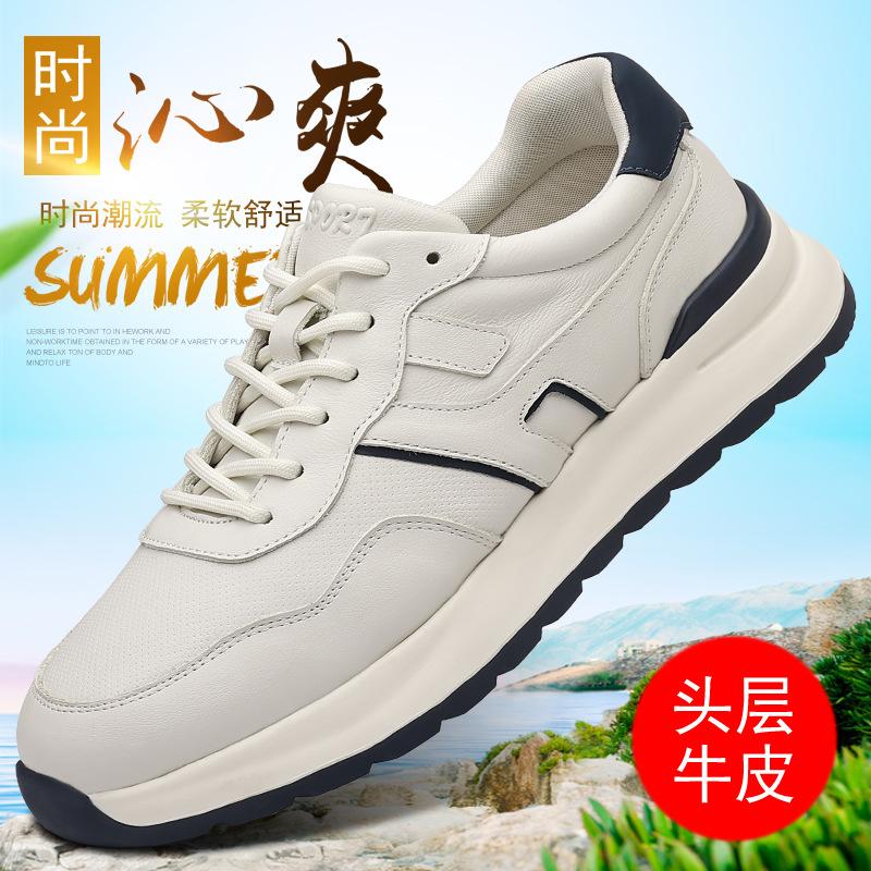 

New men s casual shoes ultra-light leather breathable Forrest Gump shoes sports style men s shoes soft 44 standard leather shoe size