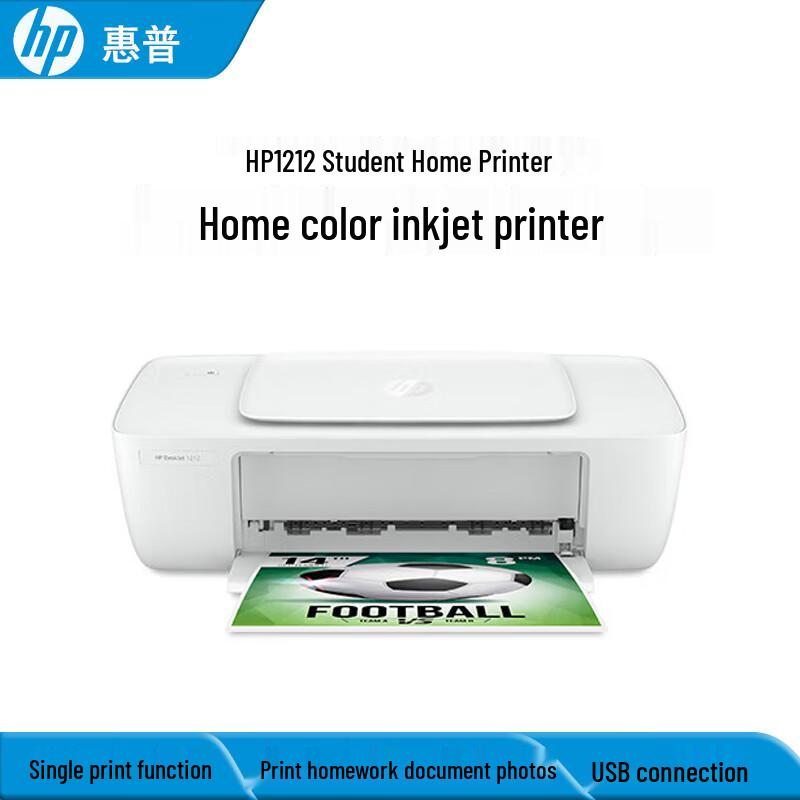 HP Color Inkjet Printers & All-in-Ones CN Plug (adapter Included)