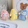 Adorable Mini Plush Dog Keychain For Kids And Adults In Yellow Pink Blue Purple