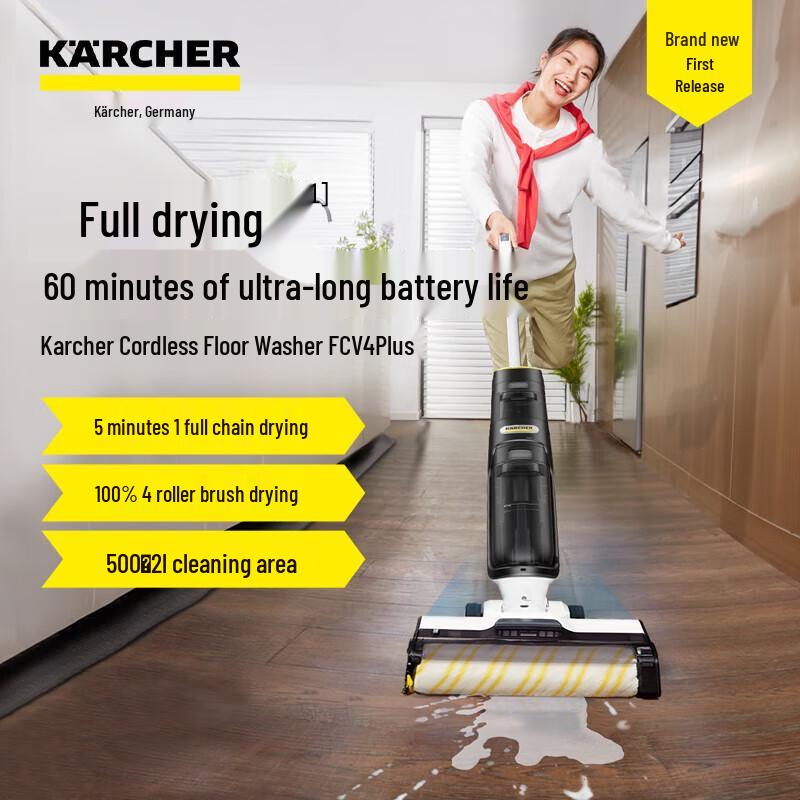 Karcher Wireless Smart Floor Cleaner FCV 4 Plus